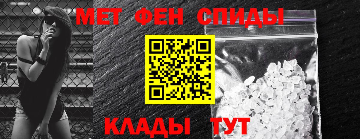АМФ  Вход с VPN  Костомукша  АМФ  Амфетамин Розовый 