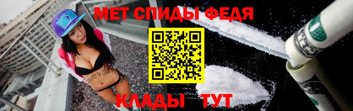 АМФЕТАМИН VHQ Костомукша