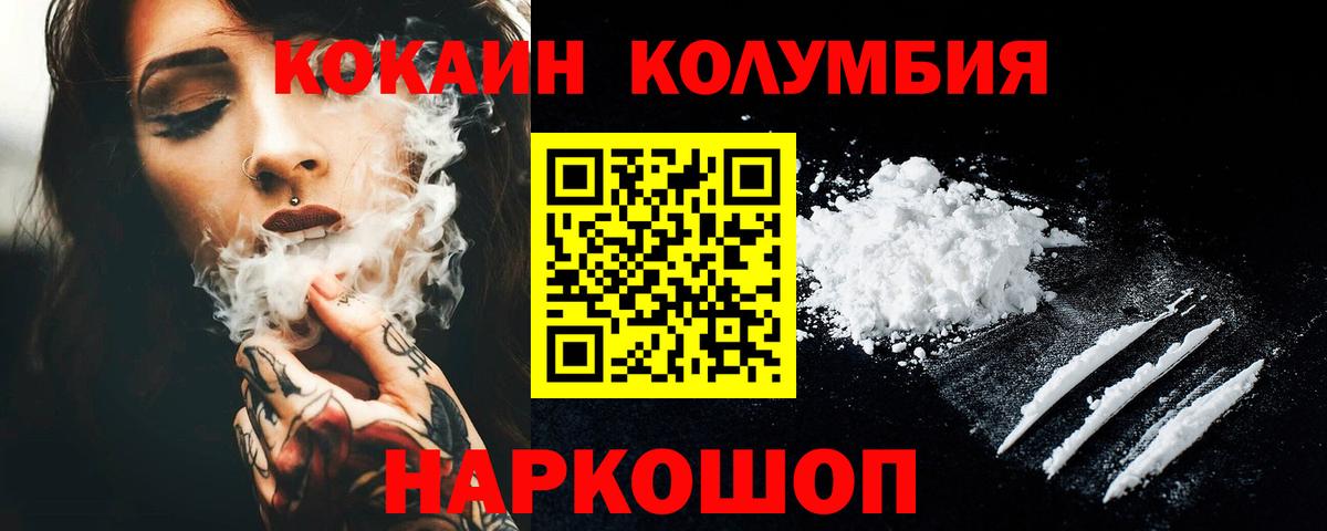 COCAIN Перу Костомукша