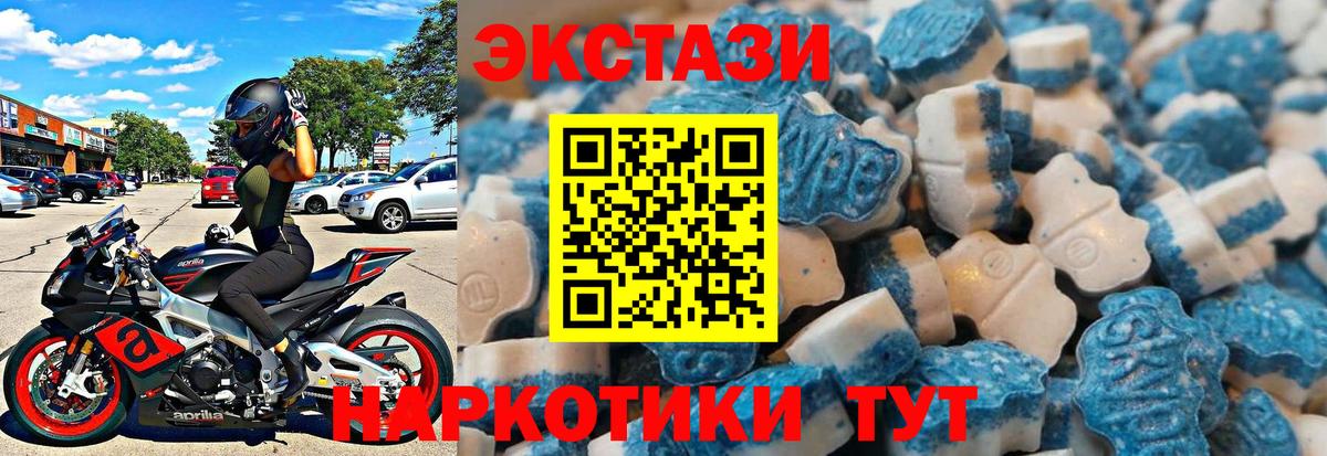 Костомукша  OMG сайт  Вход с VPN  ЭКСТАЗИ  Экстази бентли  Ecstasy DUBAI 