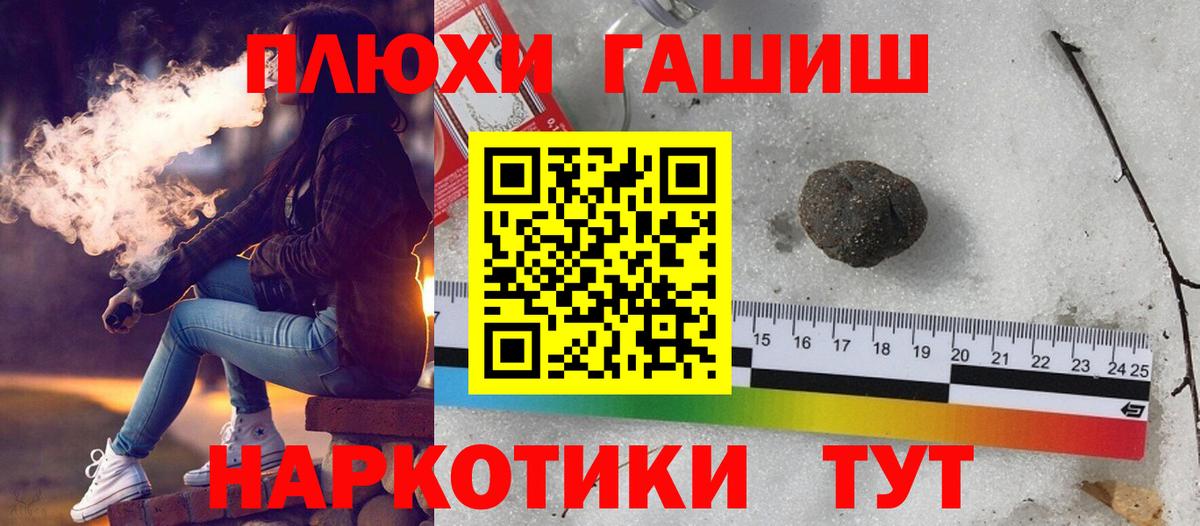 Гашиш Ice-O-Lator Костомукша