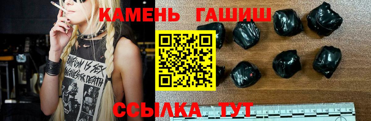 ГАШ Изолятор  Вход с VPN  Костомукша 