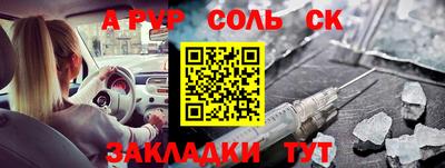 ПСИЛОЦИБИНОВЫЕ ГРИБЫ Кинель