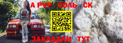 первитин Кимры
