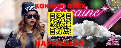 ПСИЛОЦИБИНОВЫЕ ГРИБЫ Кинель