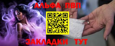 первитин Кимры