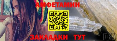 первитин Кимры