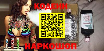 ПСИЛОЦИБИНОВЫЕ ГРИБЫ Кинель