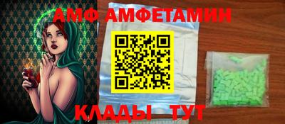 ПСИЛОЦИБИНОВЫЕ ГРИБЫ Кинель