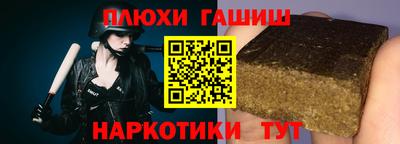 ПСИЛОЦИБИНОВЫЕ ГРИБЫ Кинель
