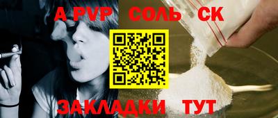герыч Кингисепп