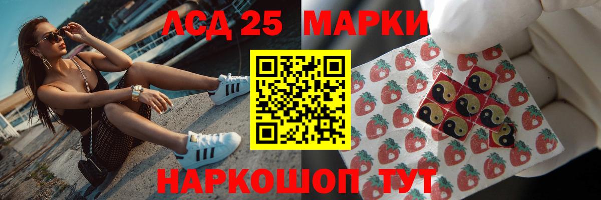 LSD-25 экстази кислота  Вход с VPN  ЛСД экстази кислота  Костомукша 