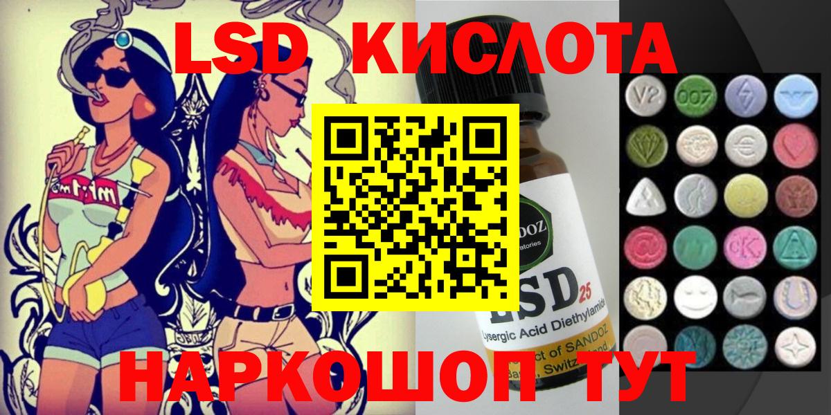 NBOMe  МАРИХУАНА  Вход с VPN  Костомукша  COCAIN  ГАШИШ  Мефедрон   ГАШ 
