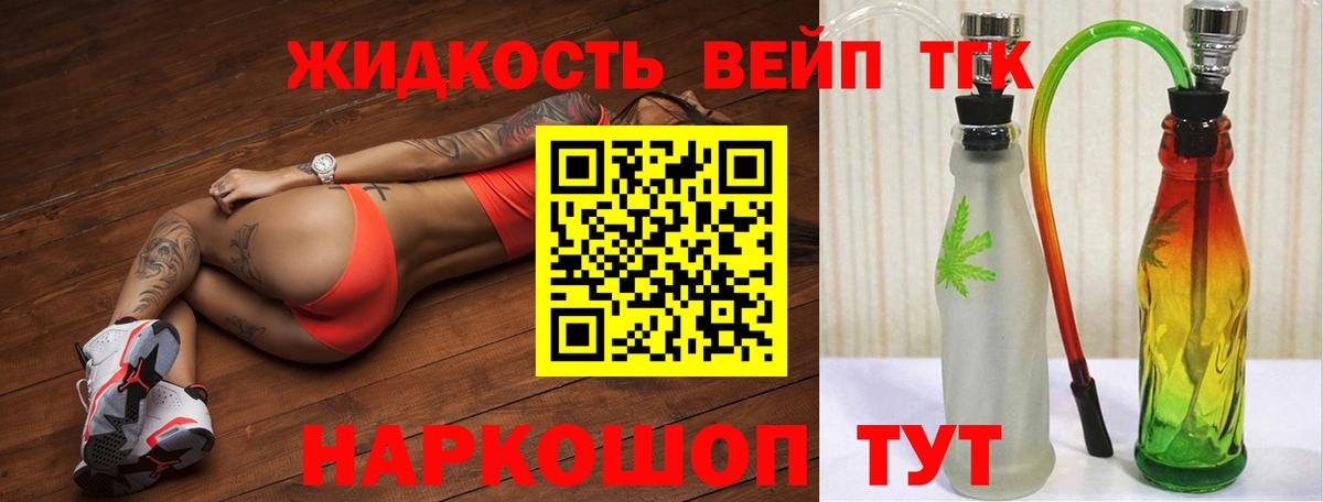 ТГК вейп с тгк  где найти наркотики  hydra ССЫЛКА  Костомукша  ТГК вейп с тгк  Вход с VPN 