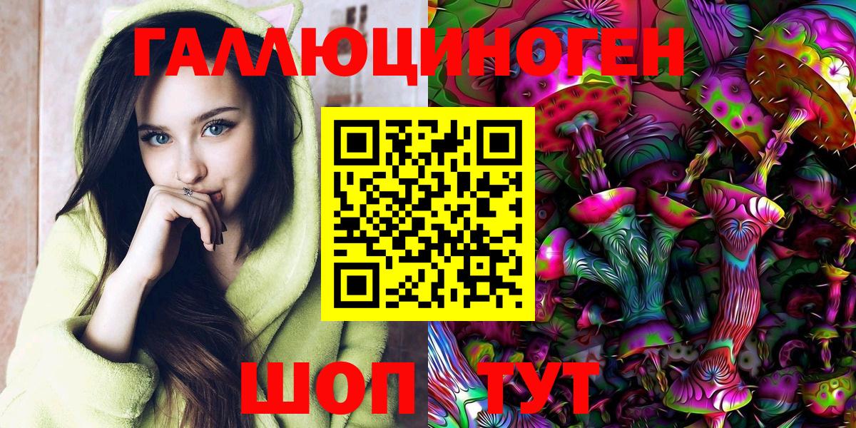 Галлюциногенные грибы Cubensis Костомукша